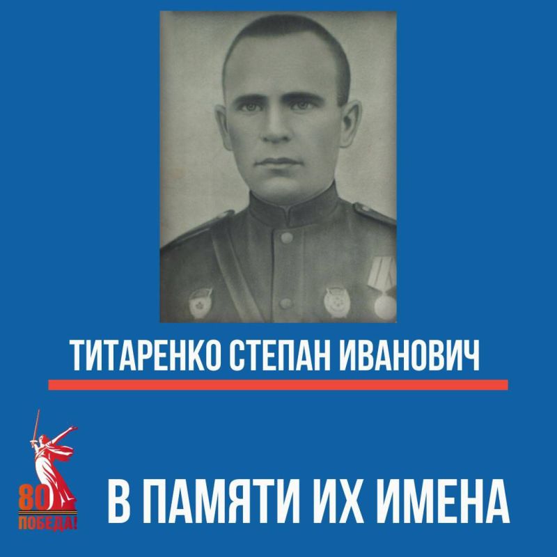 Рубрика «В памяти их имена»