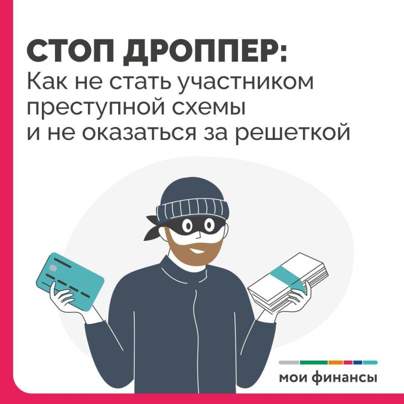 8 популярных схем, которые чаще всего используют мошенники