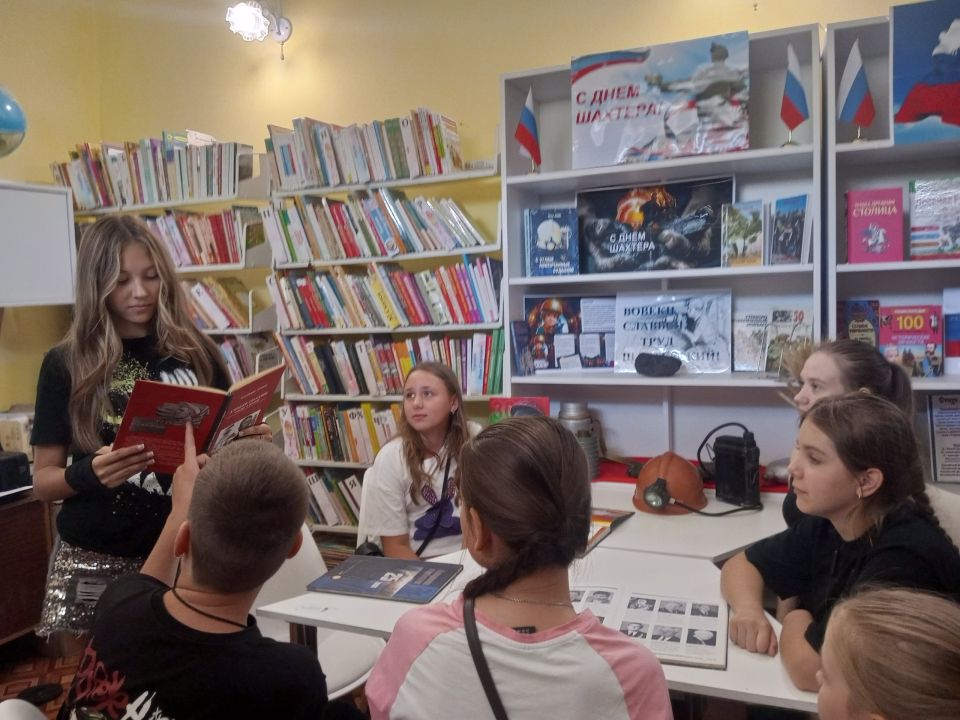 В библиотеке мкр.Алмазный прошла познавательная программа об истории возникновения шахтерской профессии В библиотеке мкр.Алмазный прошла познавательная программа об истории возникновения шахтерской профессии