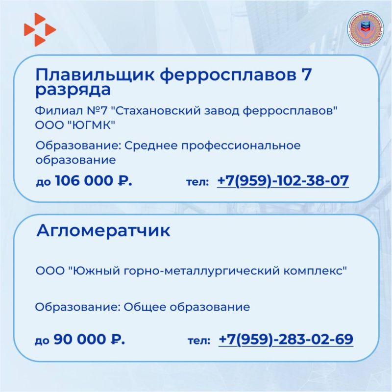Новая подборка вакансий в нашей еженедельной рубрике Новая подборка вакансий в нашей еженедельной рубрике