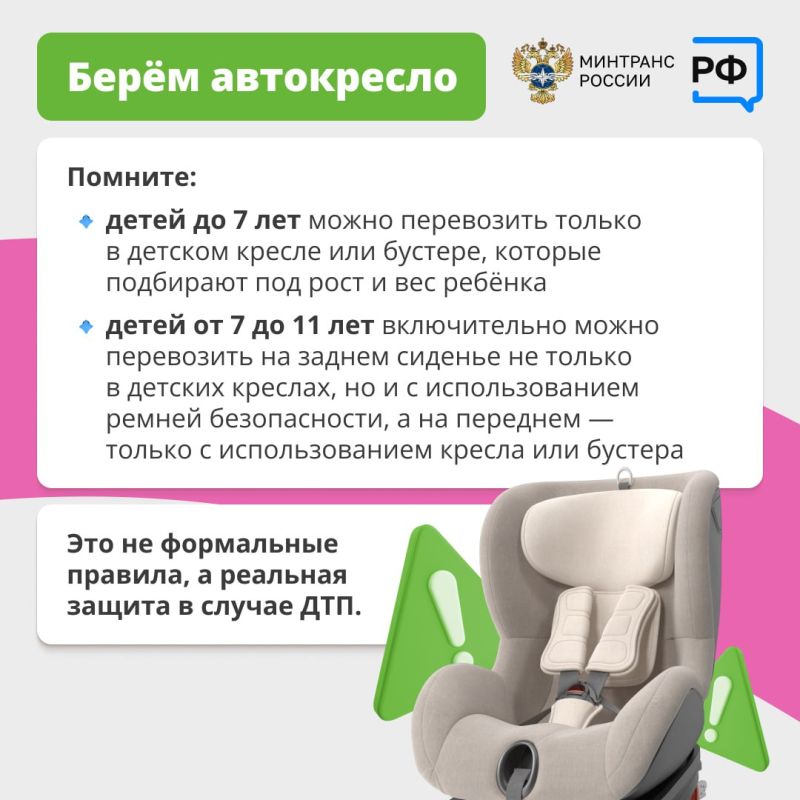 Вы водите ребёнка в школу или подвозите на машине? Или ваши дети уже большие и ходят сами? В любом случае перед 1 сентября будет нелишним поговорить о правилах безопасности на дорогах Вы водите ребёнка в школу или подвозите на машине? Или ваши дети уже большие и ходят сами? В любом случае перед 1 сентября будет нелишним поговорить о правилах безопасности на дорогах