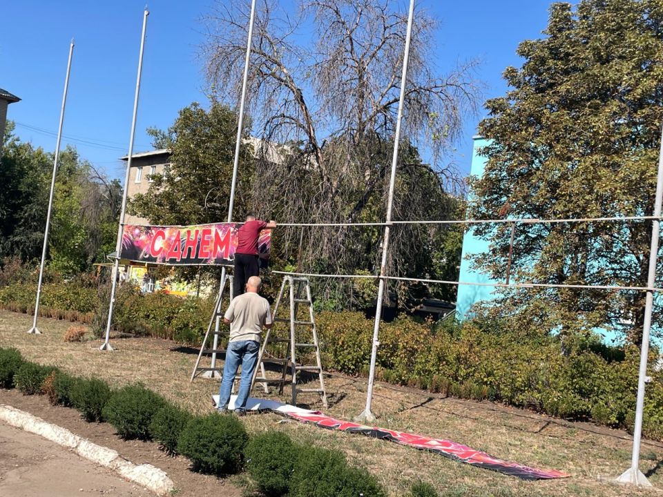 Фотофакт: Суходольск готовится к празднованию Дня шахтера и Дня города! Фотофакт: Суходольск готовится к празднованию Дня шахтера и Дня города!