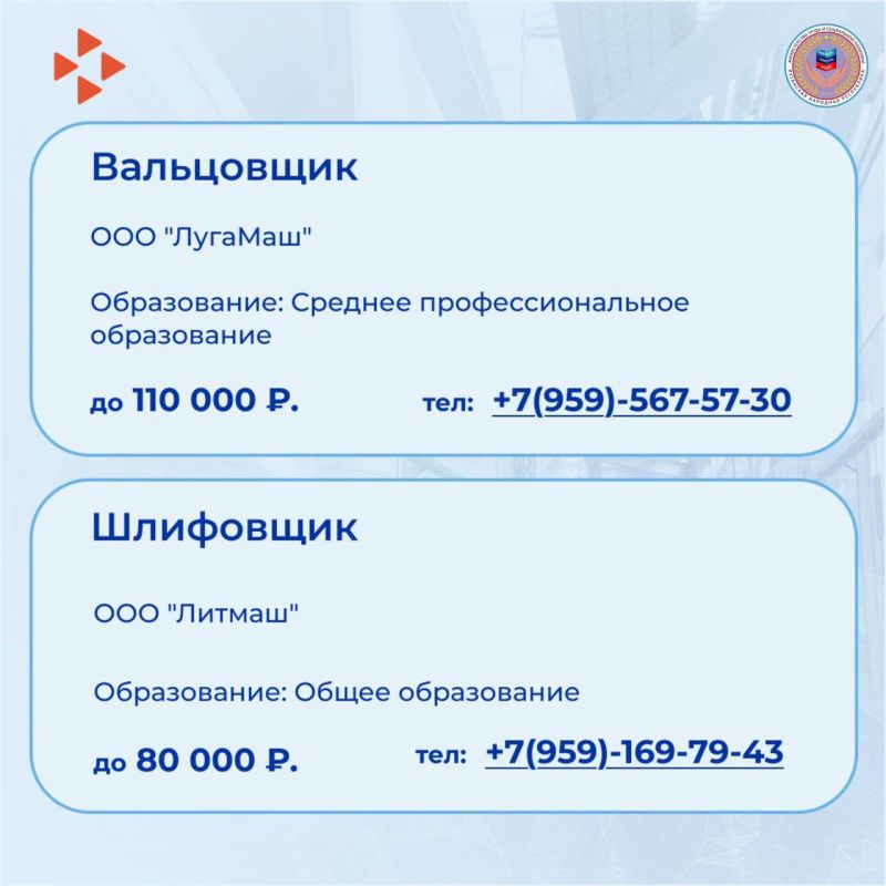 Новая подборка вакансий в нашей еженедельной рубрике Новая подборка вакансий в нашей еженедельной рубрике