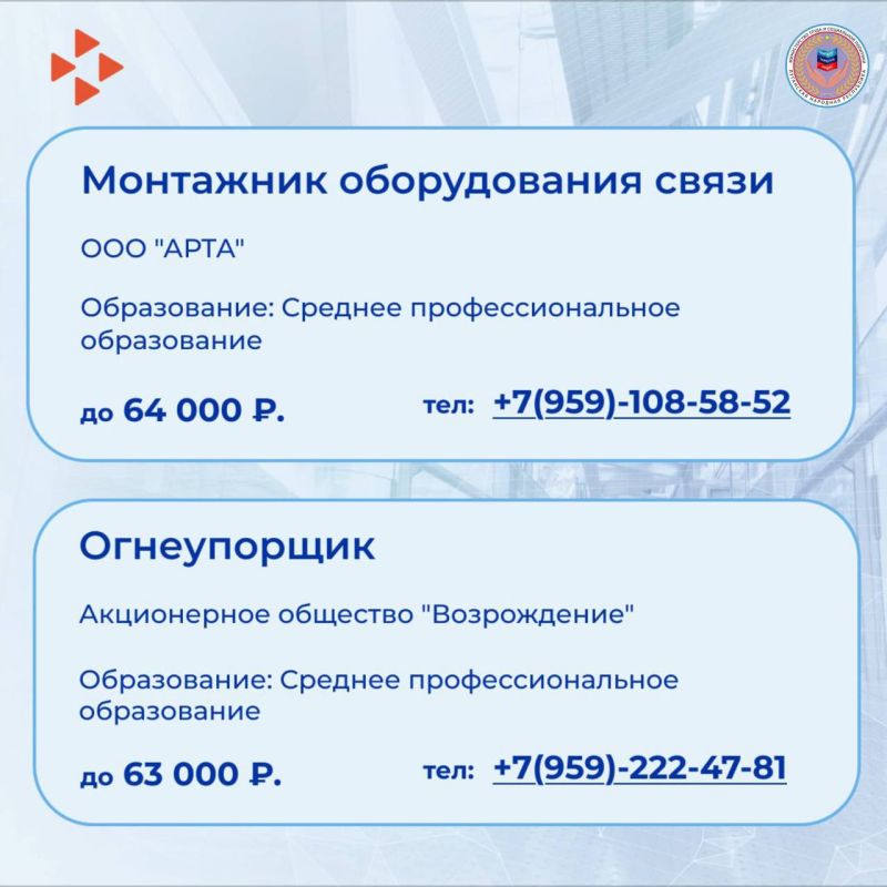 Новая подборка вакансий в нашей еженедельной рубрике Новая подборка вакансий в нашей еженедельной рубрике