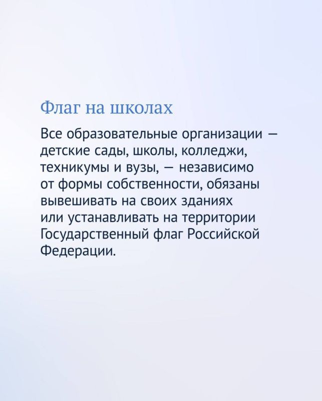 В преддверии первого сентября в Госдуме рассказали об основных законах, принятых в сфере образования в течение восьмого созыва В преддверии первого сентября в Госдуме рассказали об основных законах, принятых в сфере образования в течение восьмого созыва