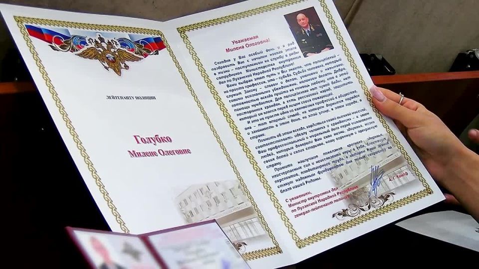 Сегодня 120 выпускников Луганского филиала ВИ МВД России получили служебные удостоверения