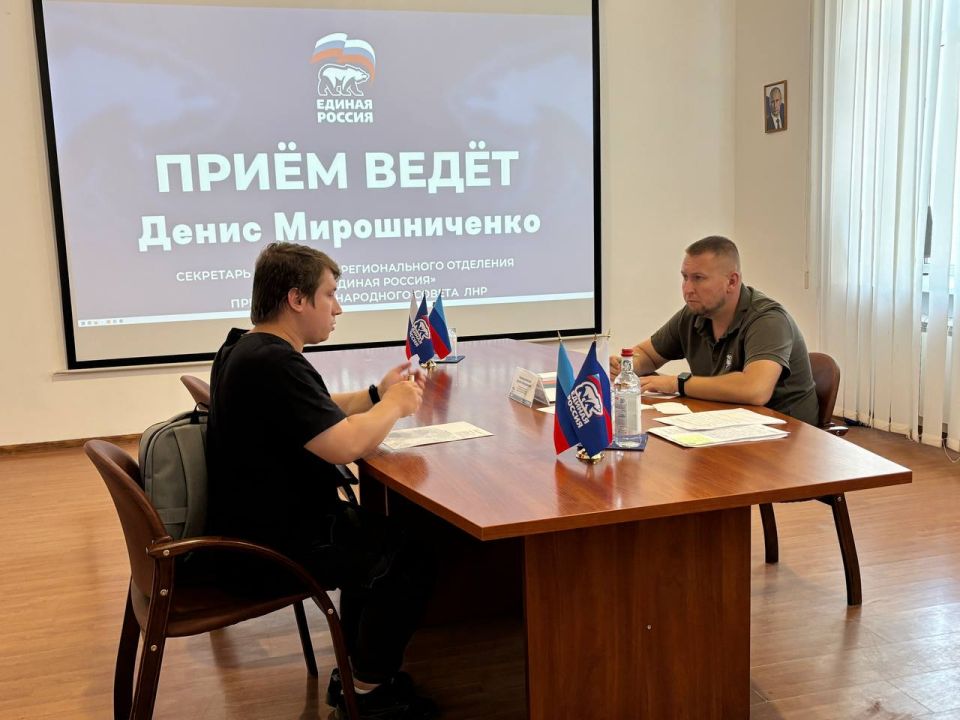 «Единая Россия» помогла Луганскому обществу слепых закупить спортивное оборудование «Единая Россия» помогла Луганскому обществу слепых закупить спортивное оборудование