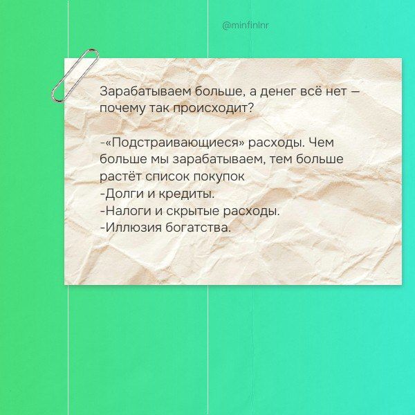 Экономия и снижение расходов: практические советы Экономия и снижение расходов: практические советы