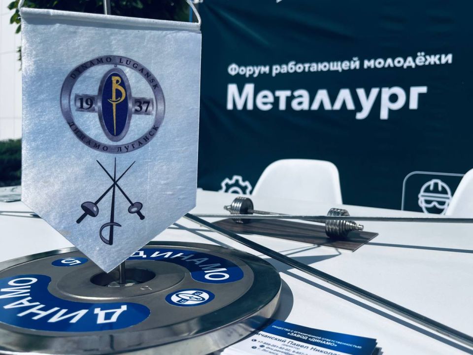 Участник регионального кадрового проекта "Герои Луганщины" Сергей Зайцев совместно с представителями Министерства промышленности и торговли ЛНР сегодня принял участие в Республиканском форуме работающей молодежи в Луганске Участник регионального кадрового проекта "Герои Луганщины" Сергей Зайцев совместно с представителями Министерства промышленности и торговли ЛНР сегодня принял участие в Республиканском форуме работающей молодежи в Луганске