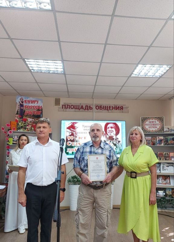 Роман Лысенко: В канун 90-летия стахановского движения принял участие в мероприятии исторический экскурс «Трудовые подвиги наших земляков», которое прошло в модельной библиотеке БИБЛИОПРОСПЕКТ города Алчевска Роман Лысенко: В канун 90-летия стахановского движения принял участие в мероприятии исторический экскурс «Трудовые подвиги наших земляков», которое прошло в модельной библиотеке БИБЛИОПРОСПЕКТ города Алчевска