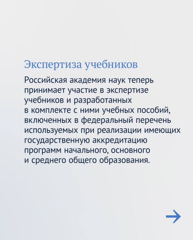 В преддверии первого сентября в Госдуме рассказали об основных законах, принятых в сфере образования в течение восьмого созыва В преддверии первого сентября в Госдуме рассказали об основных законах, принятых в сфере образования в течение восьмого созыва
