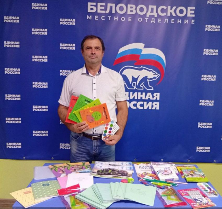 Жители Беловодского муниципального округа все активнее включаются в акцию "Собери ребенка в школу" Жители Беловодского муниципального округа все активнее включаются в акцию "Собери ребенка в школу"