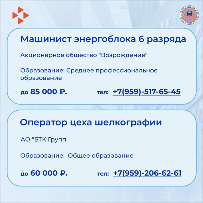 Новая подборка вакансий в нашей еженедельной рубрике Новая подборка вакансий в нашей еженедельной рубрике