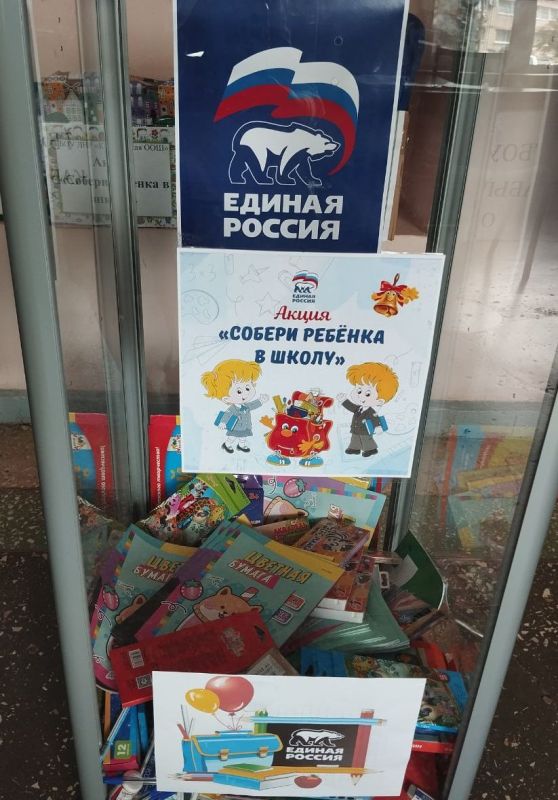 Прокуратура Марковского района приняла активное участие в акции «Собери ребёнка в школу» Прокуратура Марковского района приняла активное участие в акции «Собери ребёнка в школу»