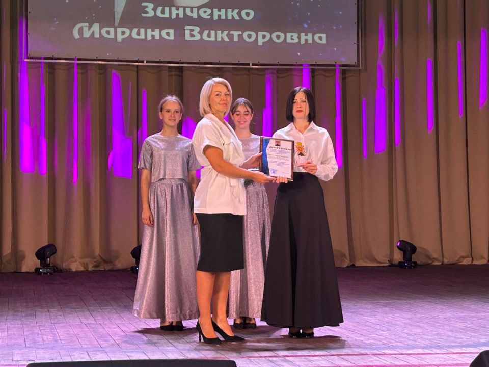 Сергей Соловьев: Сегодня во Дворце культуры им. Ленина царила особая атмосфера — мы чествовали тех, кто своим трудом и преданностью пишет современную историю Красного Луча! Торжественная церемония "Признание" проводится в... Сергей Соловьев: Сегодня во Дворце культуры им. Ленина царила особая атмосфера — мы чествовали тех, кто своим трудом и преданностью пишет современную историю Красного Луча! Торжественная церемония "Признание" проводится в...