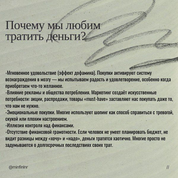Экономия и снижение расходов: практические советы Экономия и снижение расходов: практические советы