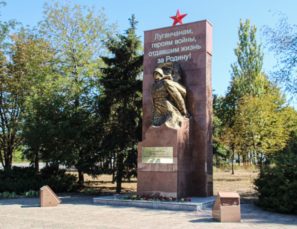 От забоя до поля боя. В поселке Юбилейное в преддверии Дня шахтера состоялось торжественное возложение цветов к памятнику воинам-шахтерам, в том числе воевавшим в прославленной 395-й Шахтерской дивизии От забоя до поля боя. В поселке Юбилейное в преддверии Дня шахтера состоялось торжественное возложение цветов к памятнику воинам-шахтерам, в том числе воевавшим в прославленной 395-й Шахтерской дивизии