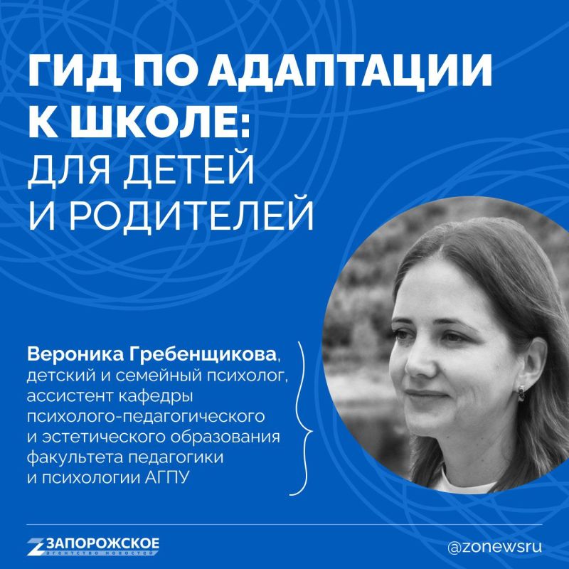 Начало учебного года — это марафон не только для детей, но и для родителей Начало учебного года — это марафон не только для детей, но и для родителей