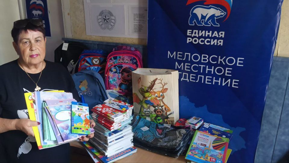 Жители Меловского м.о. принимают участие в акции «Собери ребенка в школу» Жители Меловского м.о. принимают участие в акции «Собери ребенка в школу»