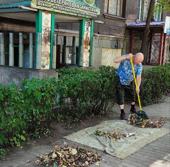 30 августа активисты Алчевского городского отделения Луганской республиканской организации «Российский союз ветеранов Афганистана и специальных военных операций» присоединились к общегородскому субботнику 30 августа активисты Алчевского городского отделения Луганской республиканской организации «Российский союз ветеранов Афганистана и специальных военных операций» присоединились к общегородскому субботнику