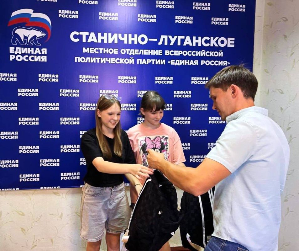 «ЕДИНАЯ РОССИЯ» передает рюкзаки и канцелярию школьникам в рамках благотворительности «ЕДИНАЯ РОССИЯ» передает рюкзаки и канцелярию школьникам в рамках благотворительности
