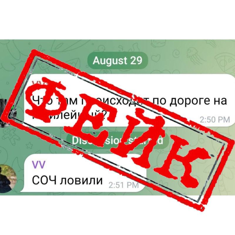 В сети распространяются слухи о побеге заключённых и убийствах в Екатериновке В сети распространяются слухи о побеге заключённых и убийствах в Екатериновке