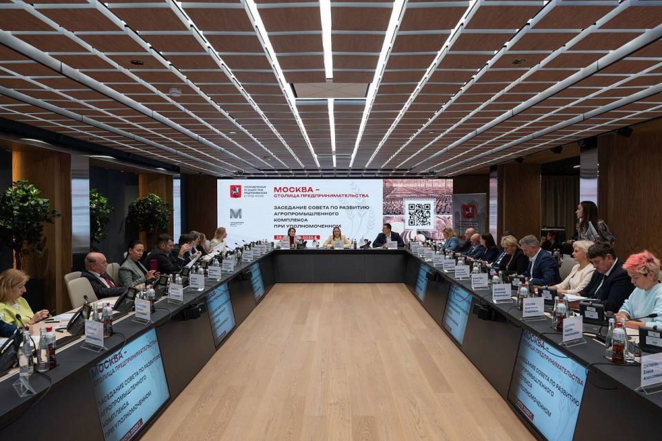Приняла участие в запуске Совета по развитию АПК при Уполномоченном по защите прав предпринимателей в Москве Приняла участие в запуске Совета по развитию АПК при Уполномоченном по защите прав предпринимателей в Москве
