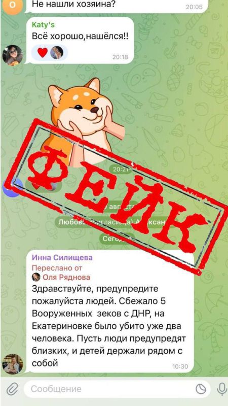 В сети распространяются слухи о побеге заключённых и убийствах в Екатериновке В сети распространяются слухи о побеге заключённых и убийствах в Екатериновке