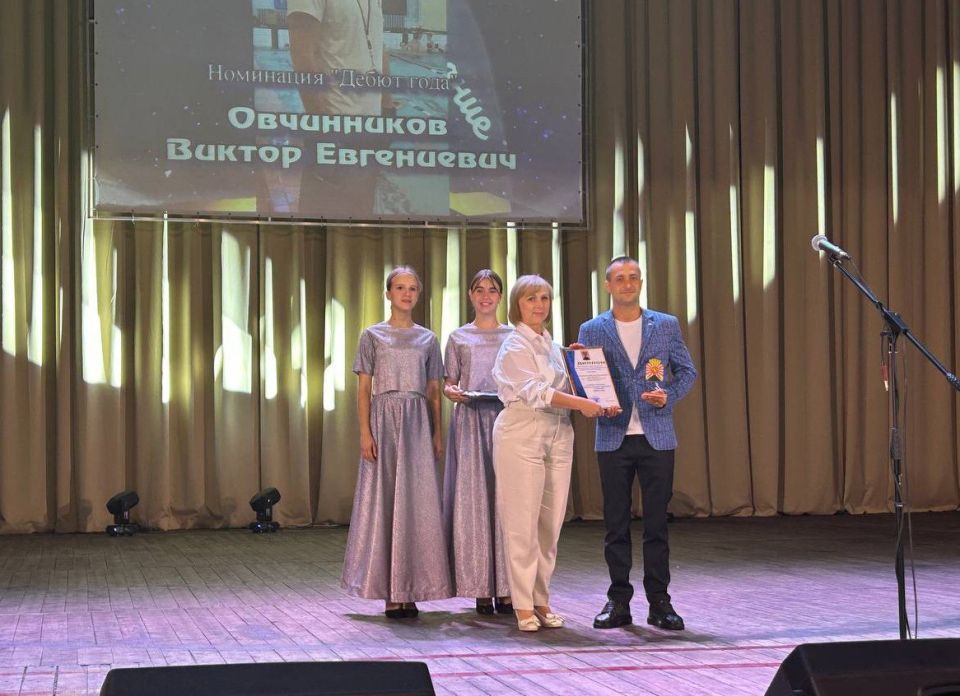 В Красном Луче с размахом отпраздновали таланты и доблесть земляков: под эгидой «Единой России» прошёл конкурс «Признание» В Красном Луче с размахом отпраздновали таланты и доблесть земляков: под эгидой «Единой России» прошёл конкурс «Признание»
