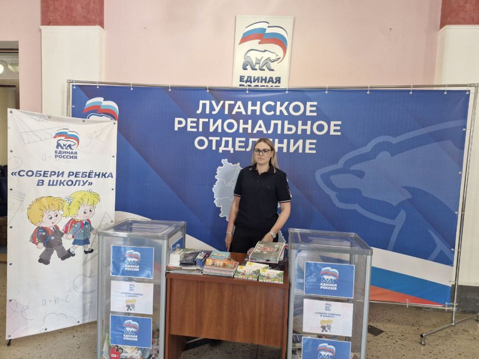 Сотрудники УДиР поддержали акцию «Собери ребёнка в школу»