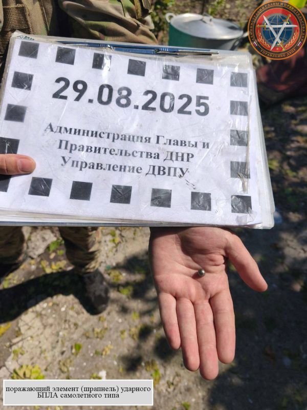 Боеприпас, доставленный вчера в Макеевку украинским беспилотником, был нафарширован шрапнелью Боеприпас, доставленный вчера в Макеевку украинским беспилотником, был нафарширован шрапнелью
