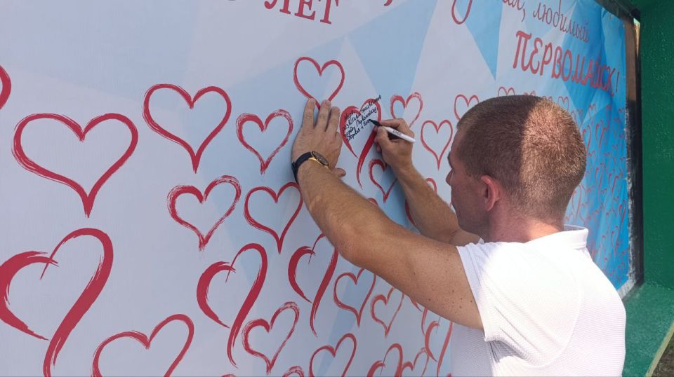 Сергей Колягин: Уважаемые жители Первомайска и гости города! Сергей Колягин: Уважаемые жители Первомайска и гости города!