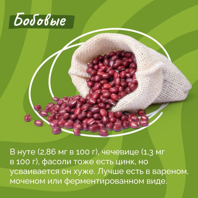 Цинк — один из жизненно важных элементов Цинк — один из жизненно важных элементов