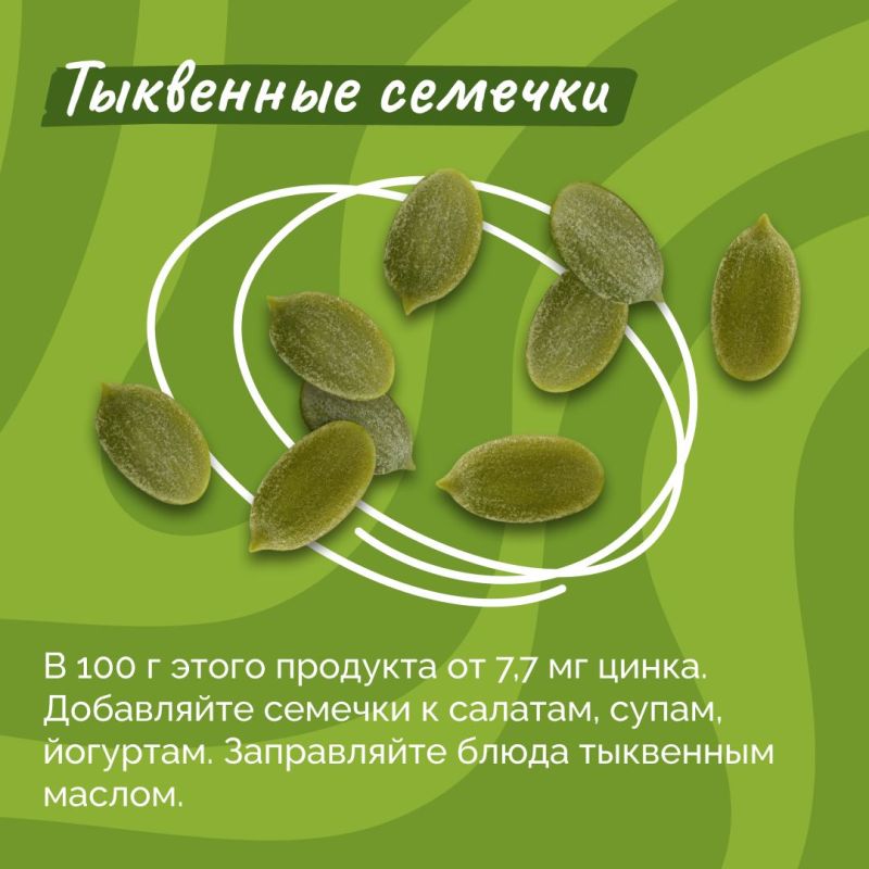 Цинк — один из жизненно важных элементов Цинк — один из жизненно важных элементов