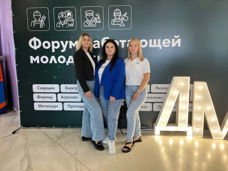 Форум работающей молодежи. Наши молодые специалисты прокачали свои скилы и зарядились энергией на Форуме работающей молодежи! Что было крутого? • Мастер-классы, от которых голова идет кругом от новых идей! Форум работающей молодежи. Наши молодые специалисты прокачали свои скилы и зарядились энергией на Форуме работающей молодежи! Что было крутого? • Мастер-классы, от которых голова идет кругом от новых идей!