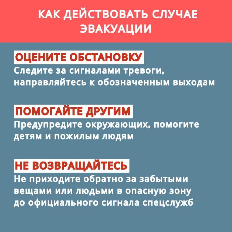 Какие меры поведение необходимо соблюдать в местах массового скопления людей при угрозе теракта или взрыва читайте в наших карточках Какие меры поведение необходимо соблюдать в местах массового скопления людей при угрозе теракта или взрыва читайте в наших карточках