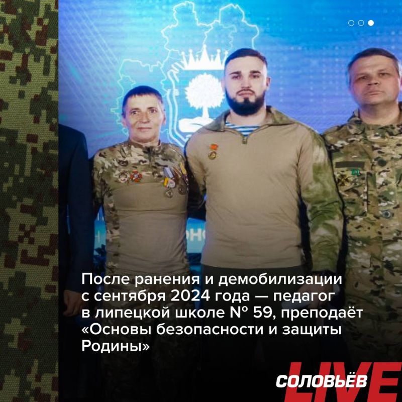 Герои СВО в наших школах. Дмитрий Богданов родом из Луганска, куда не смог вернуться после начала боевых действий в 2014-м году Герои СВО в наших школах. Дмитрий Богданов родом из Луганска, куда не смог вернуться после начала боевых действий в 2014-м году