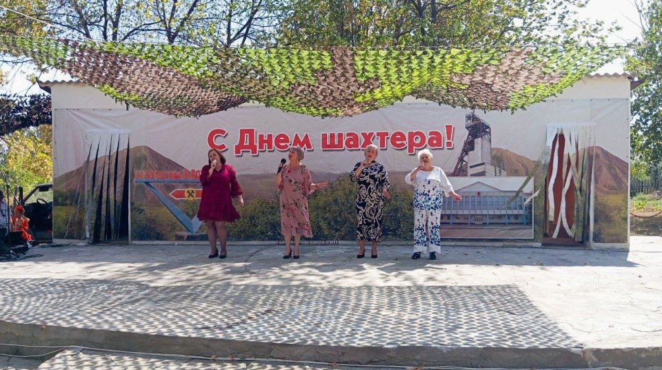 В последнее воскресенье августа отмечается День шахтера В последнее воскресенье августа отмечается День шахтера