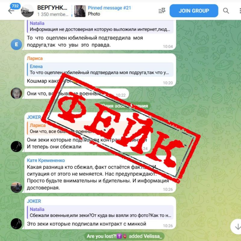 В сети распространяются слухи о побеге заключённых и убийствах в Екатериновке В сети распространяются слухи о побеге заключённых и убийствах в Екатериновке