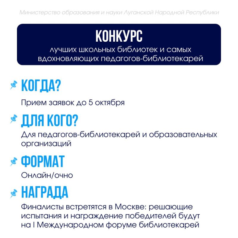 Активные школьники и педагоги, присоединяйтесь к инициативам и проявите себя! Активные школьники и педагоги, присоединяйтесь к инициативам и проявите себя!