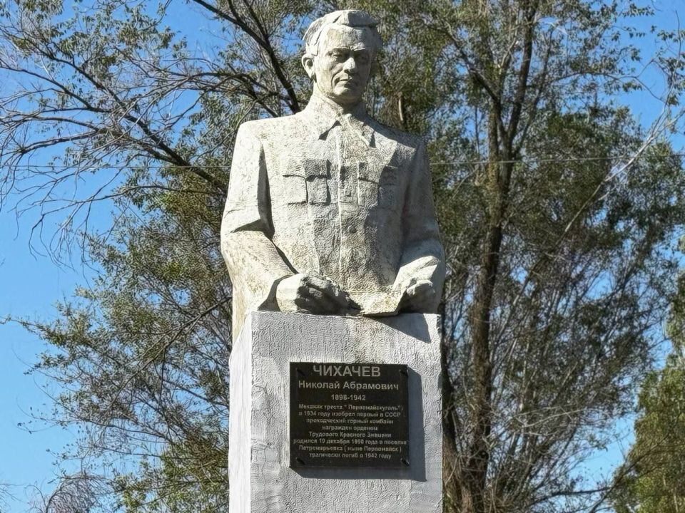 Сергей Колягин: Традиционно последнее воскресенье августа, когда мы празднуем День города и профессиональный праздник - День Шахтера, в Первомайске началось с посещения памятников известных соотечественников, прославивших... Сергей Колягин: Традиционно последнее воскресенье августа, когда мы празднуем День города и профессиональный праздник - День Шахтера, в Первомайске началось с посещения памятников известных соотечественников, прославивших...