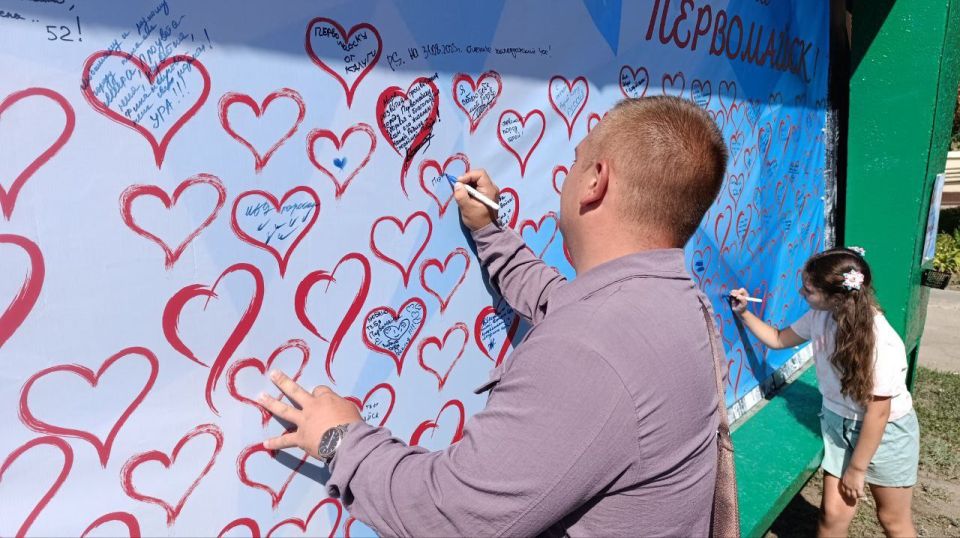 Сергей Колягин: Инициатива по написанию поздравлений и тёплых пожеланий городу Первомайску в честь 260-летия со дня его основания нашла живой отклик у жителей Сергей Колягин: Инициатива по написанию поздравлений и тёплых пожеланий городу Первомайску в честь 260-летия со дня его основания нашла живой отклик у жителей