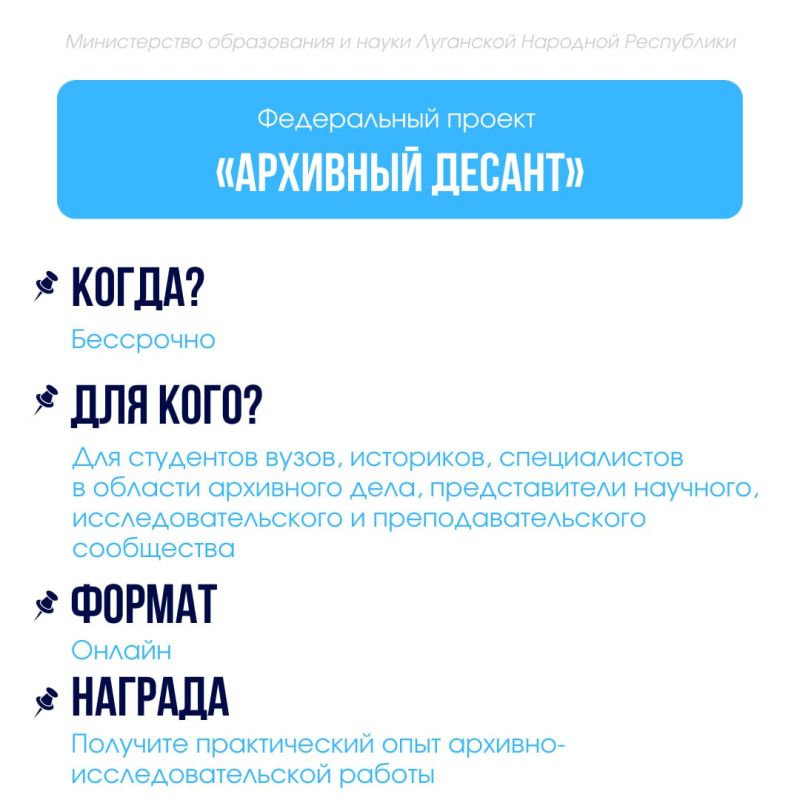 Активные школьники и педагоги, присоединяйтесь к инициативам и проявите себя! Активные школьники и педагоги, присоединяйтесь к инициативам и проявите себя!