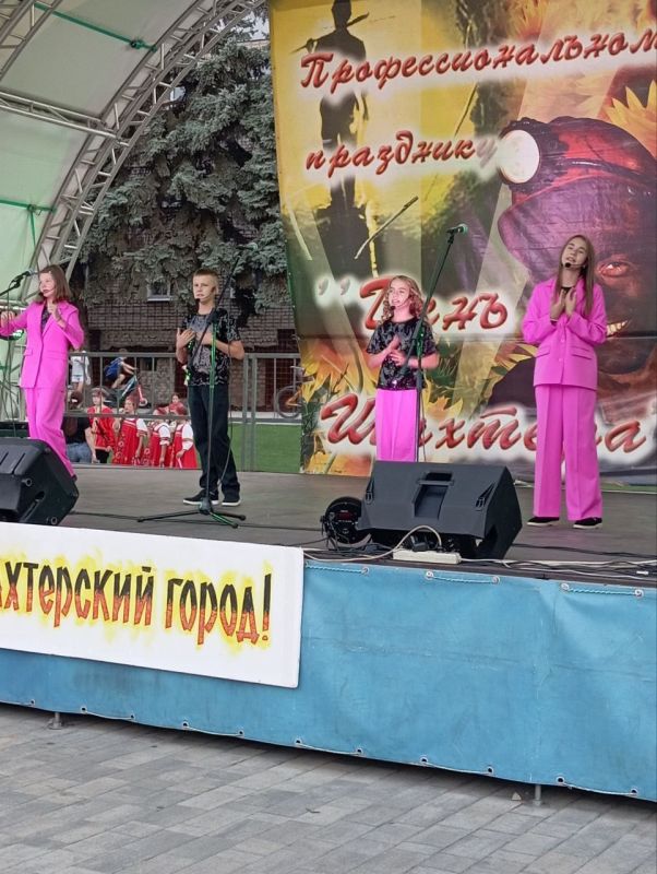 В День шахтёра на центральной городской площади Мира для антрацитовцев состоялся праздничный концерт В День шахтёра на центральной городской площади Мира для антрацитовцев состоялся праздничный концерт