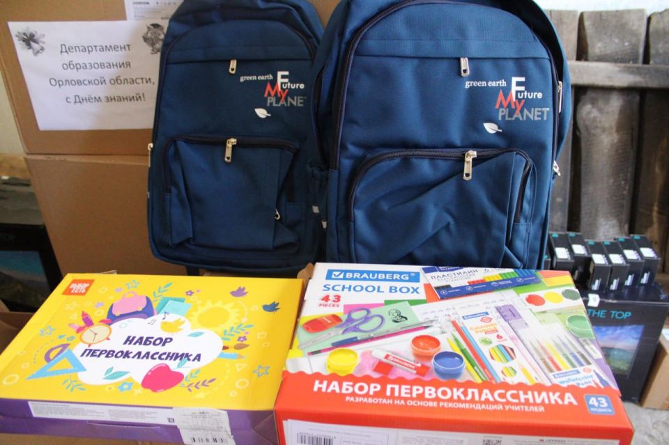 Орловское реготделение «Единой России» передало наборы первоклассников и рюкзаки в Троицк Орловское реготделение «Единой России» передало наборы первоклассников и рюкзаки в Троицк
