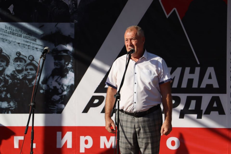 Торжественные мероприятия в Ирмино продолжили празднование юбилея стахановского движения Торжественные мероприятия в Ирмино продолжили празднование юбилея стахановского движения