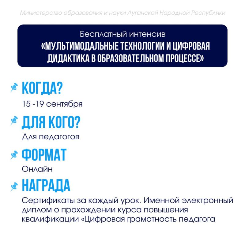 Активные школьники и педагоги, присоединяйтесь к инициативам и проявите себя! Активные школьники и педагоги, присоединяйтесь к инициативам и проявите себя!