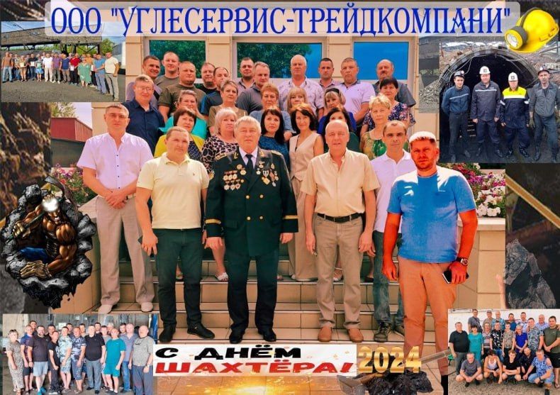 ОБЗОР ПРЕССЫ «ДОНБАСС ВОСТОЧНЫЙ»: «Лучший уголь добывают в Свердловске» ОБЗОР ПРЕССЫ «ДОНБАСС ВОСТОЧНЫЙ»: «Лучший уголь добывают в Свердловске»