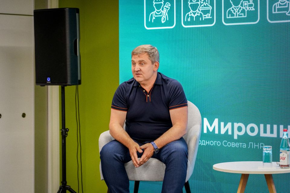 Время полезной программы. На Форуме работающей молодёжи участники смогли пообщаться на равных с первыми лицами региона — представителями власти и ведущих предприятий ЛНР Время полезной программы. На Форуме работающей молодёжи участники смогли пообщаться на равных с первыми лицами региона — представителями власти и ведущих предприятий ЛНР