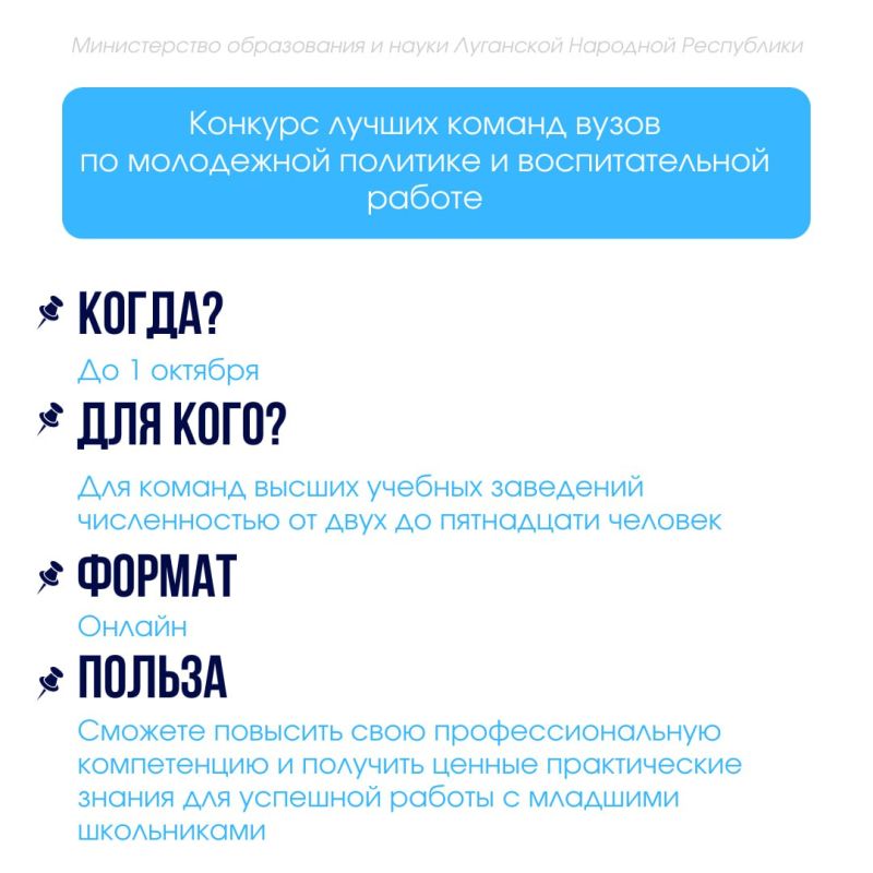 Активные школьники и педагоги, присоединяйтесь к инициативам и проявите себя! Активные школьники и педагоги, присоединяйтесь к инициативам и проявите себя!